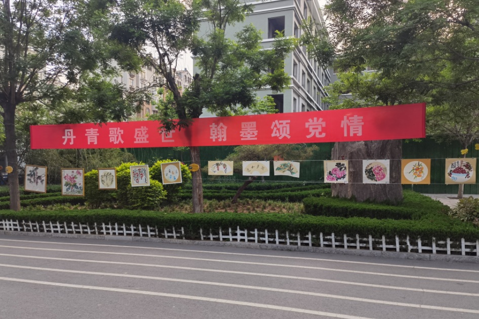 泰安市東平縣第四實驗小學：“丹青歌盛世 翰墨頌黨情”慶祝建黨100周年書畫展