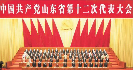 中国共产党山东省第十二次代表大会开幕式主席台。记者 卢鹏 房贤刚