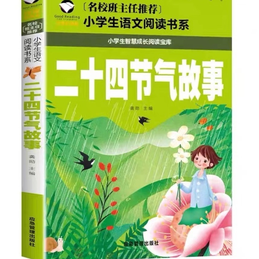地方学习平台